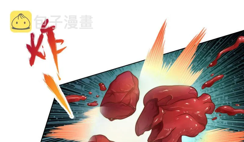 你要变成人类吗？ 第27页