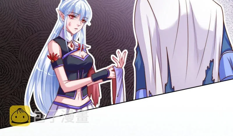 你要变成人类吗？ 第30页
