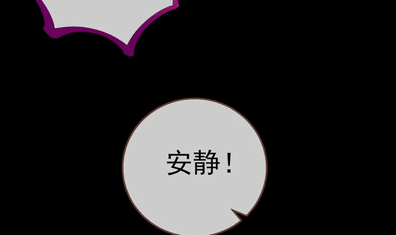 你要变成人类吗？ 第42页
