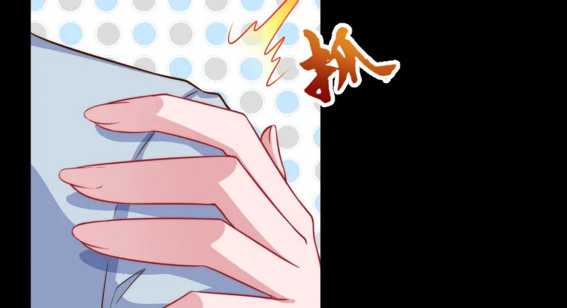 你要变成人类吗？ 第54页
