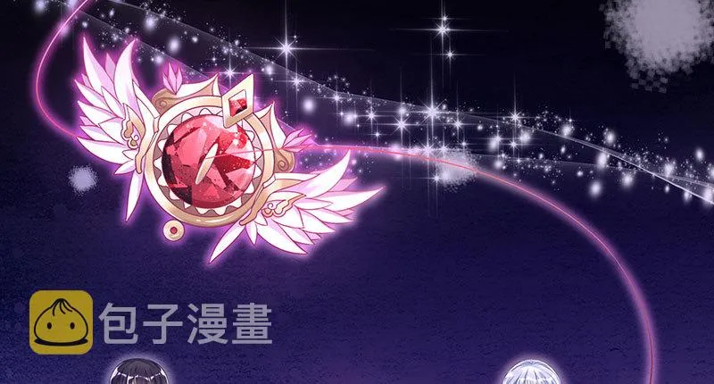 你要变成人类吗？ 第78页