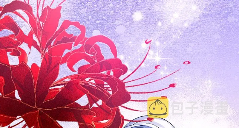 你要变成人类吗？ 第81页