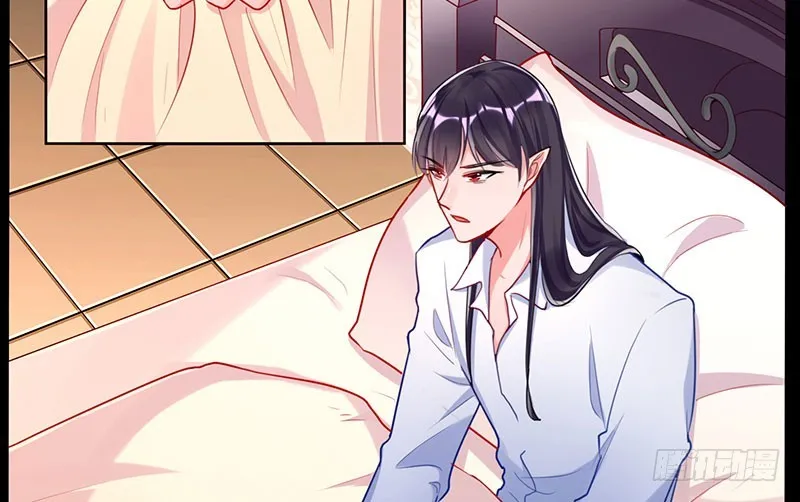 你要变成人类吗？ 第98页