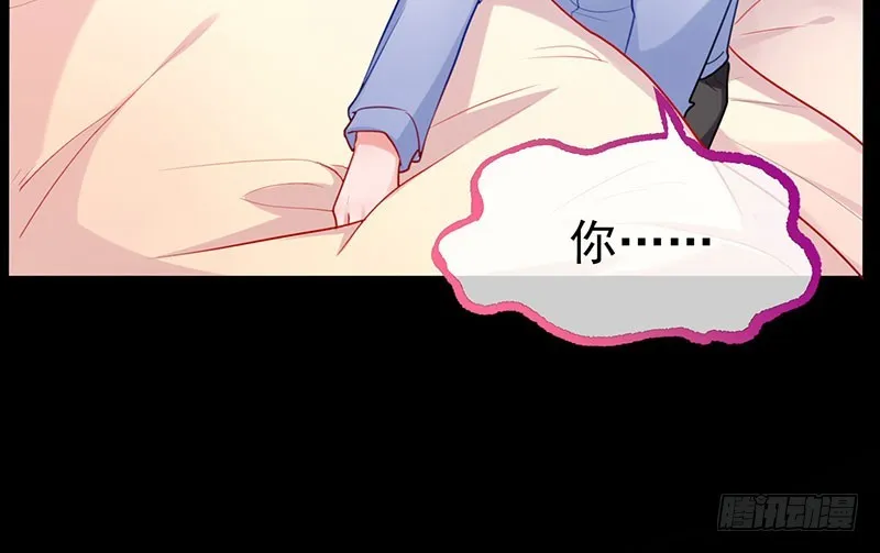 你要变成人类吗？ 第99页