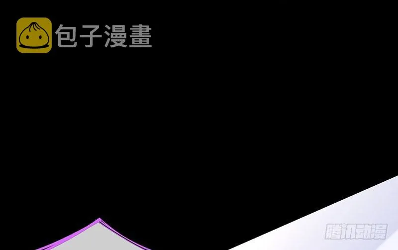 你要变成人类吗？ 第100页