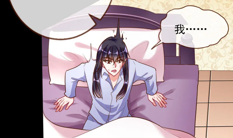 你要变成人类吗？ 第112页