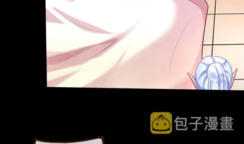 你要变成人类吗？ 第113页