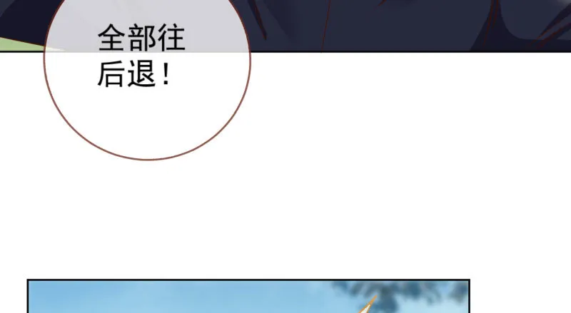 自作自受，与人无尤 第5页
