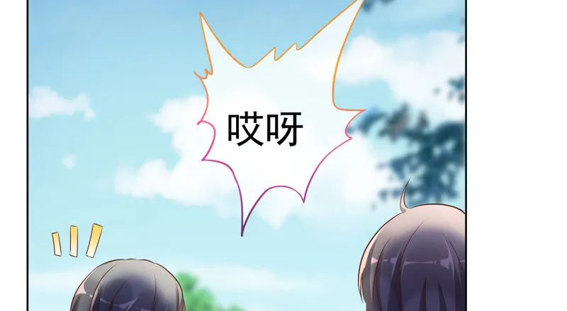 自作自受，与人无尤 第6页