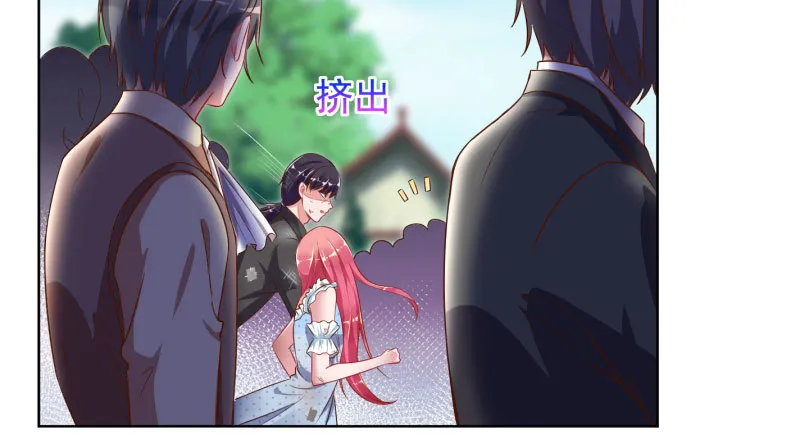自作自受，与人无尤 第7页