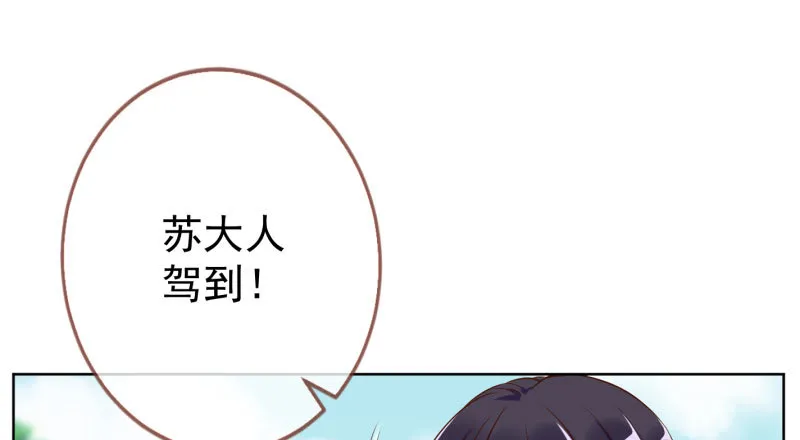 自作自受，与人无尤 第12页