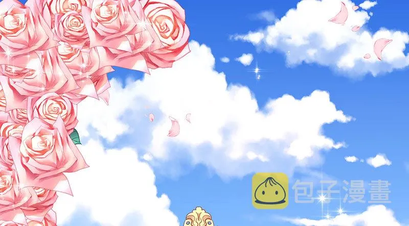 自作自受，与人无尤 第15页