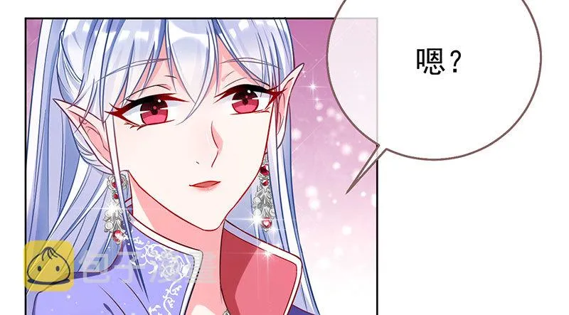 自作自受，与人无尤 第19页