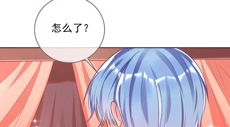 自作自受，与人无尤 第21页