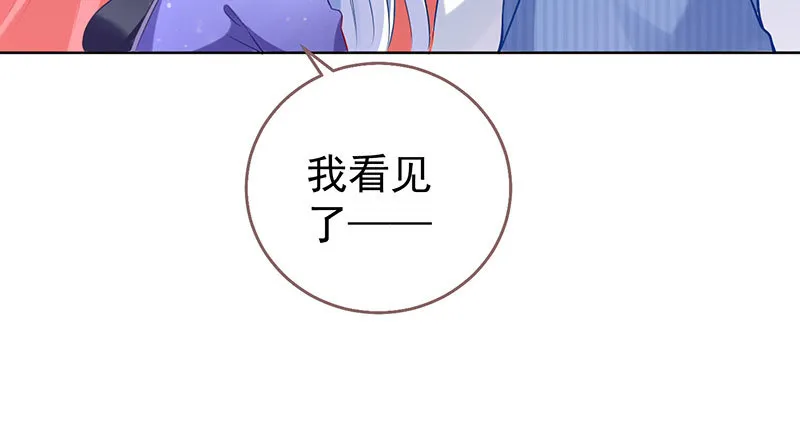 自作自受，与人无尤 第23页