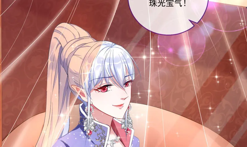 自作自受，与人无尤 第29页