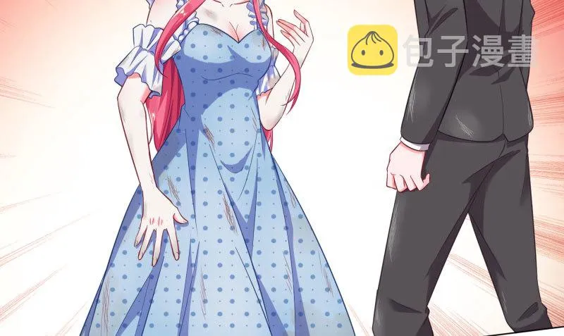 自作自受，与人无尤 第33页
