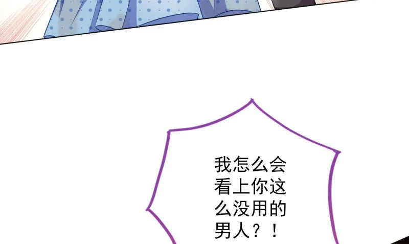 自作自受，与人无尤 第34页