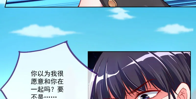 自作自受，与人无尤 第41页