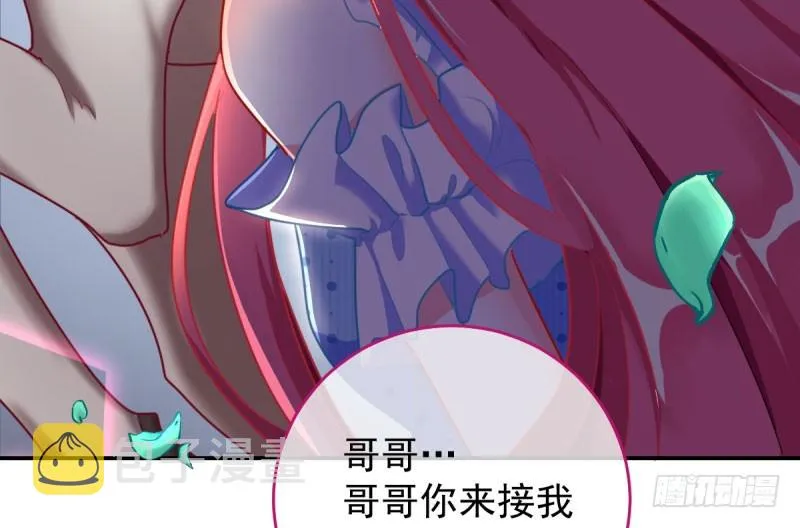 自作自受，与人无尤 第53页