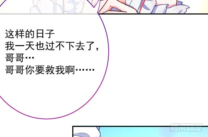 自作自受，与人无尤 第56页
