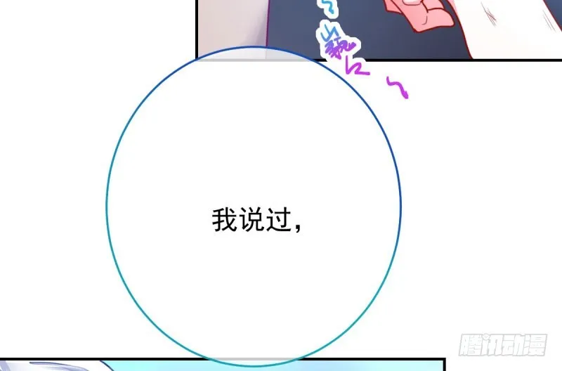 自作自受，与人无尤 第58页