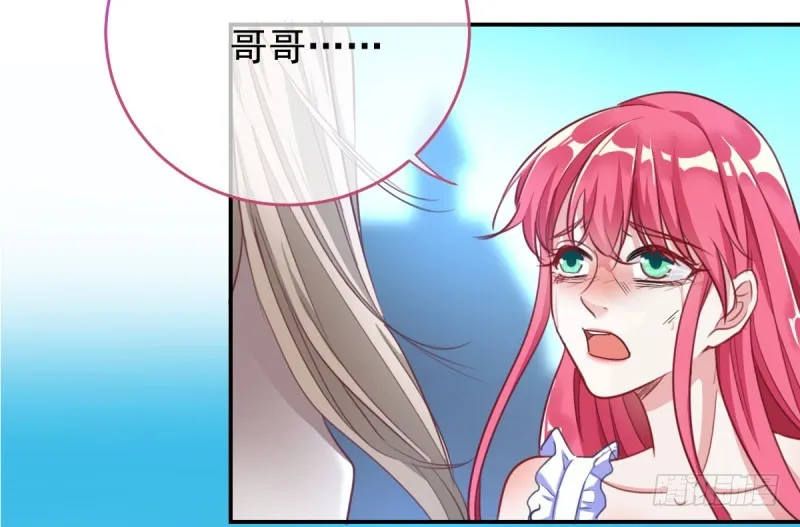 自作自受，与人无尤 第63页
