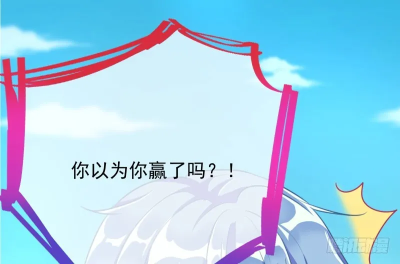 自作自受，与人无尤 第64页