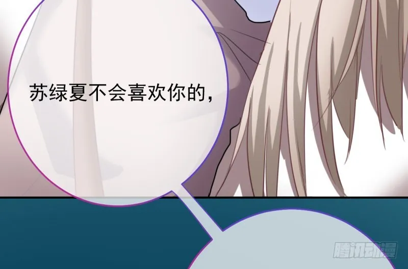 自作自受，与人无尤 第68页