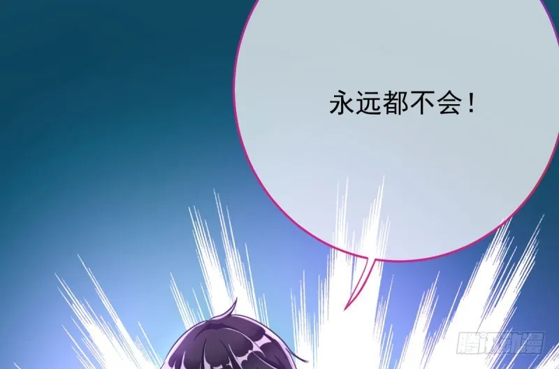 自作自受，与人无尤 第69页