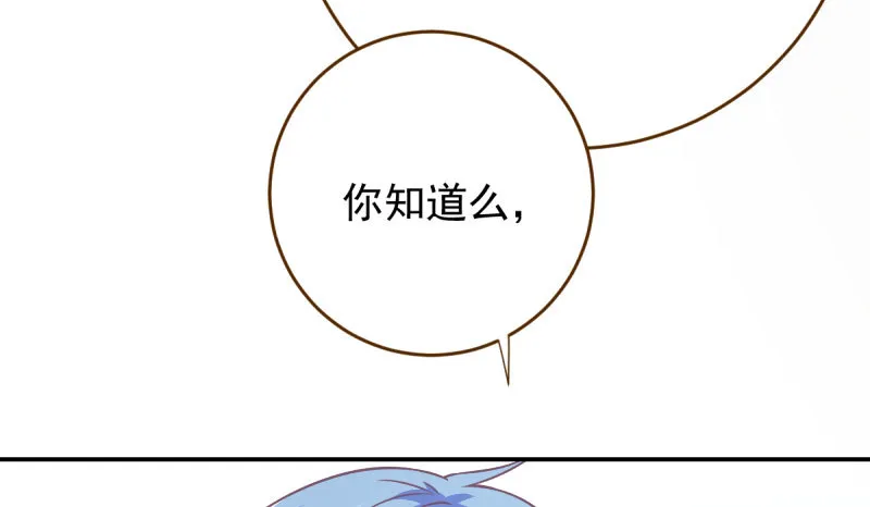 自作自受，与人无尤 第76页