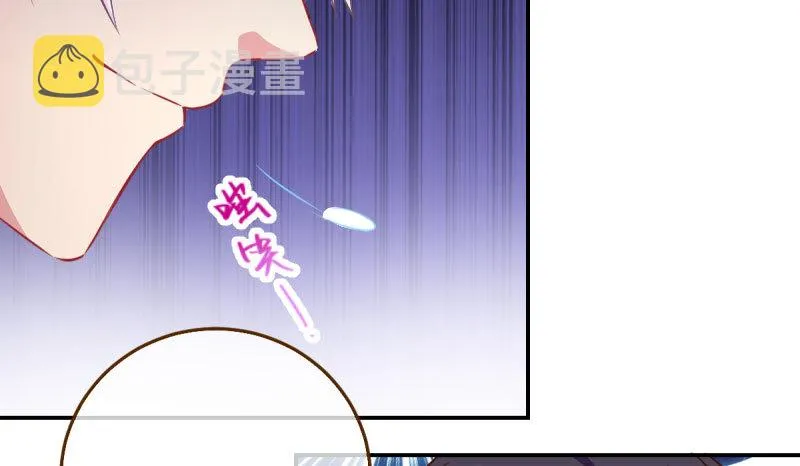 自作自受，与人无尤 第79页