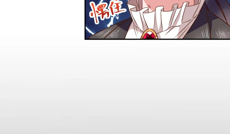 自作自受，与人无尤 第81页