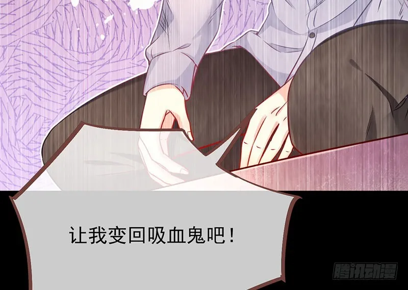 自作自受，与人无尤 第88页
