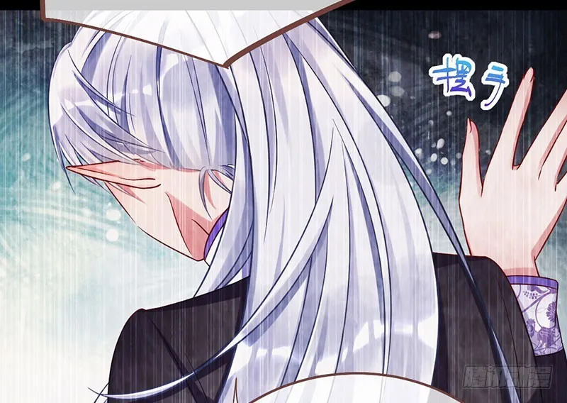 自作自受，与人无尤 第89页