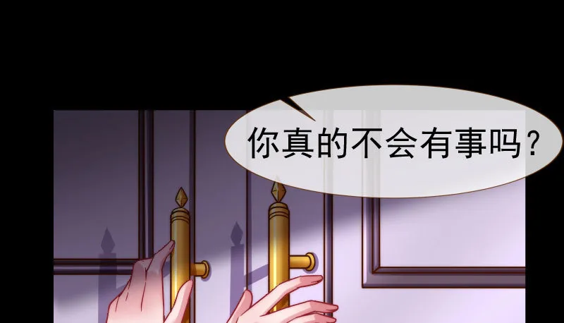 因为我想看你们的笑话啊 第3页