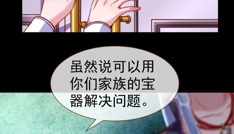 因为我想看你们的笑话啊 第4页