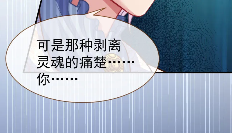因为我想看你们的笑话啊 第7页