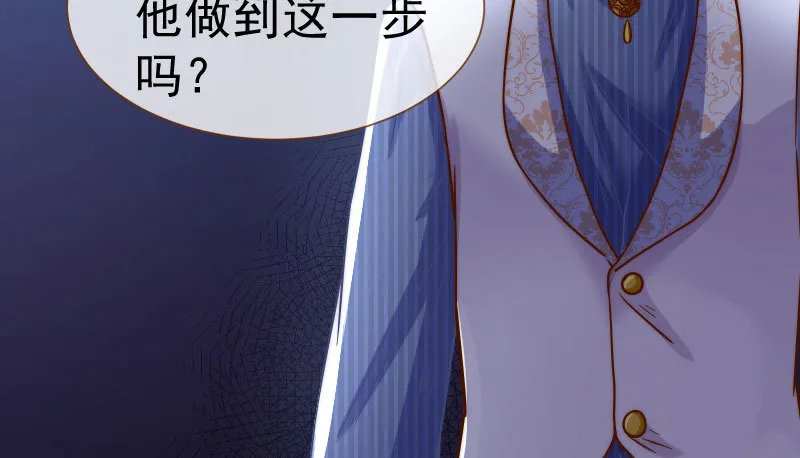 因为我想看你们的笑话啊 第9页