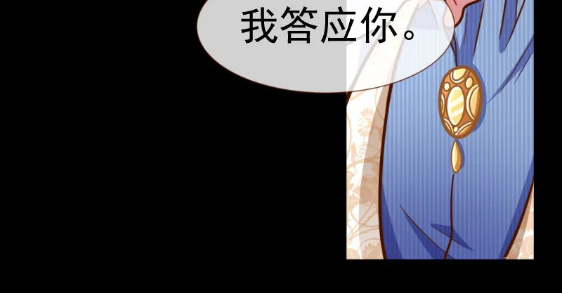 因为我想看你们的笑话啊 第23页