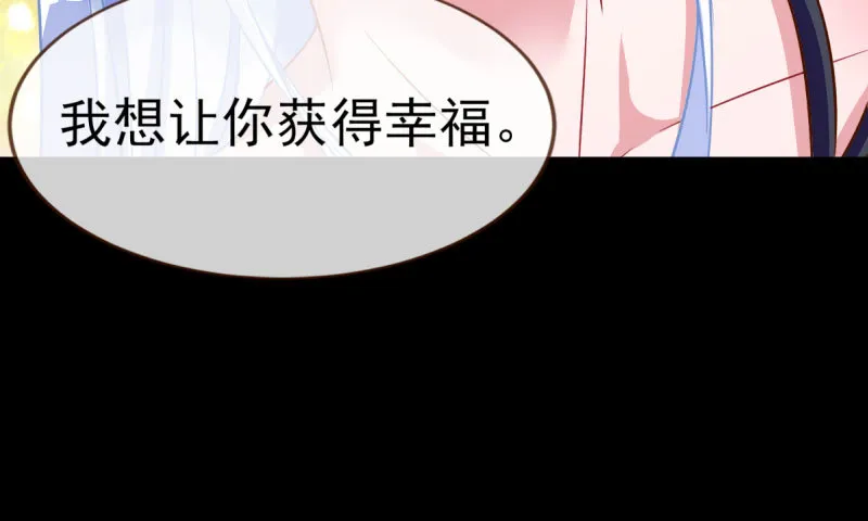 因为我想看你们的笑话啊 第57页