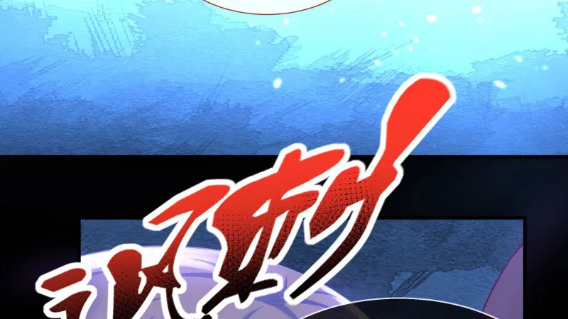 因为我想看你们的笑话啊 第64页