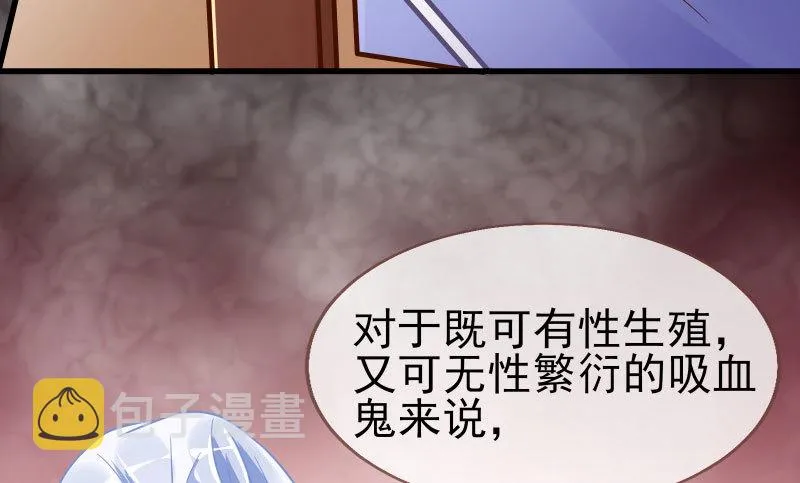 因为我想看你们的笑话啊 第74页