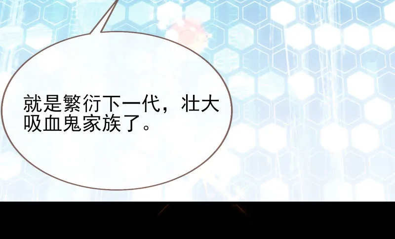 因为我想看你们的笑话啊 第80页