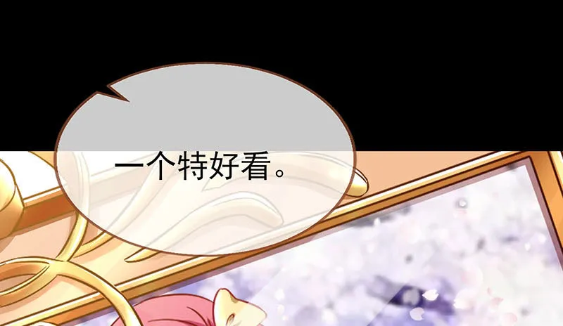 因为我想看你们的笑话啊 第106页
