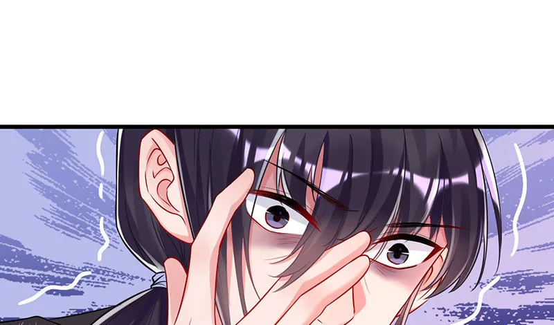 初拥我吧，苏绿夏！ 第5页