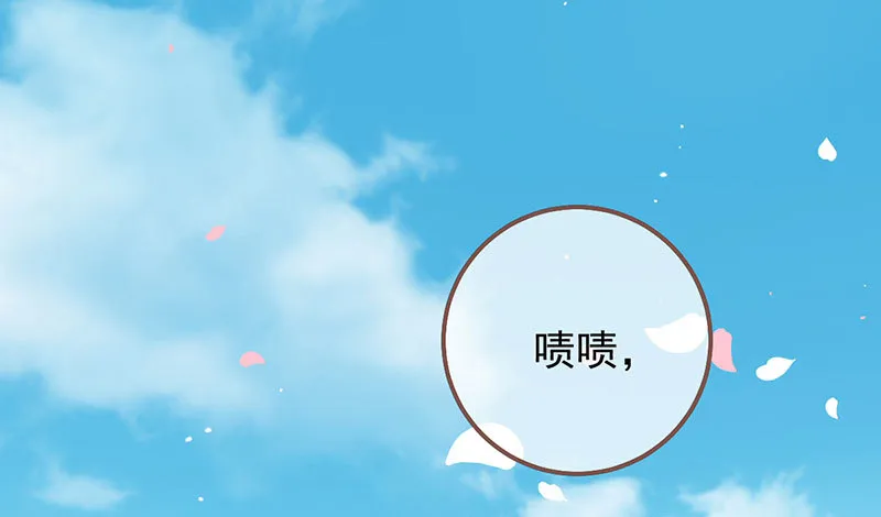 初拥我吧，苏绿夏！ 第10页