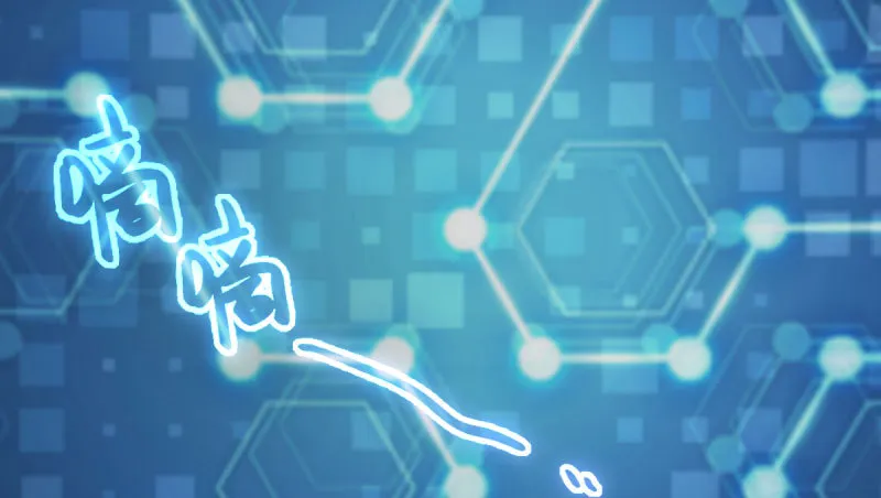 初拥我吧，苏绿夏！ 第71页