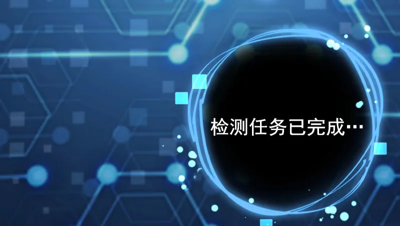 初拥我吧，苏绿夏！ 第72页