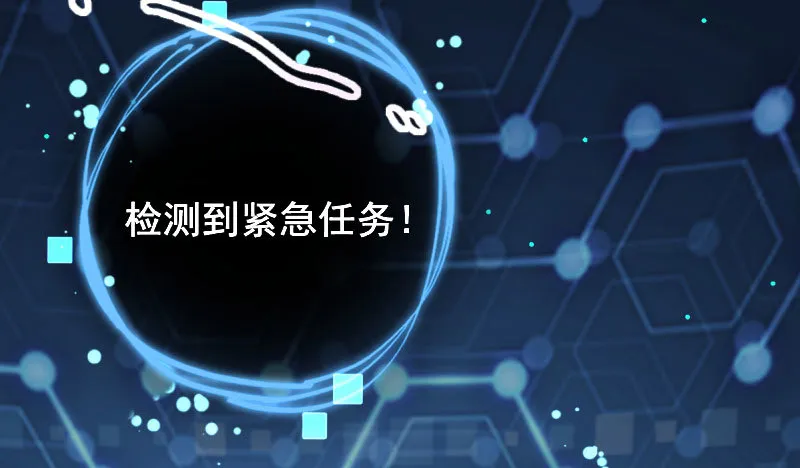 初拥我吧，苏绿夏！ 第106页